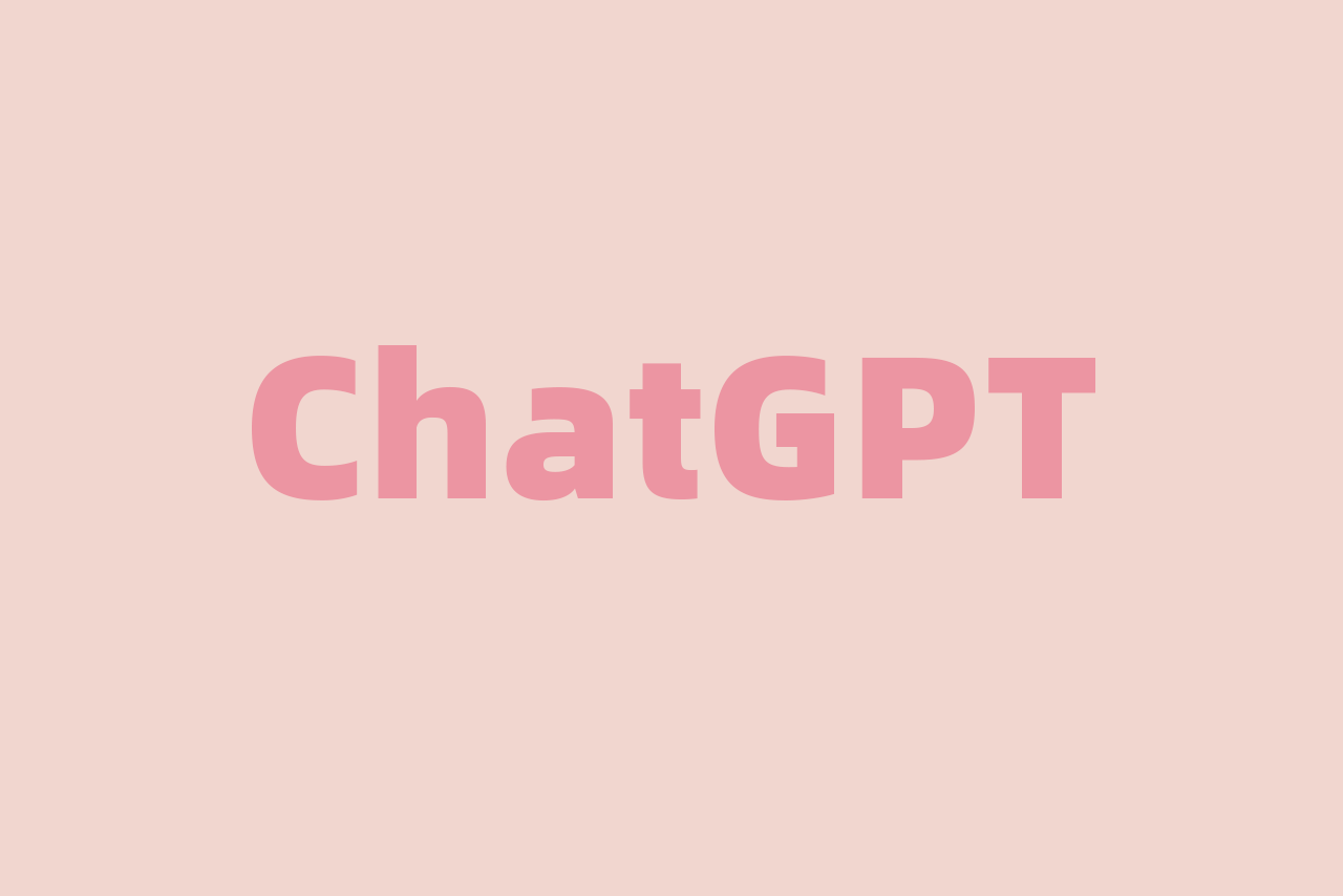 ChatGPT 隱私和安全問題：你需要知道的